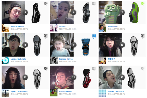 nike_jp2