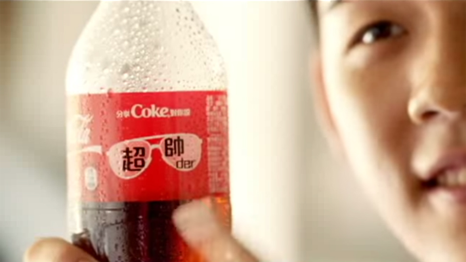 share-a-coke-taiwan