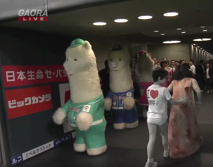 Japão