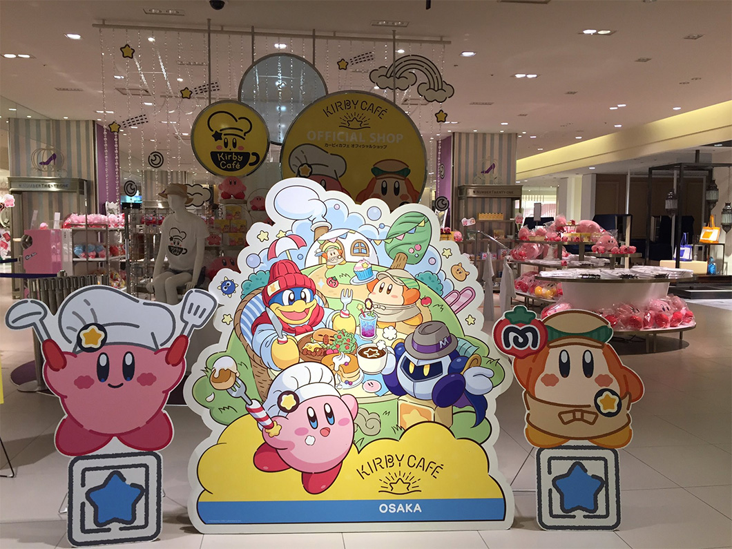 Kirby Cafe