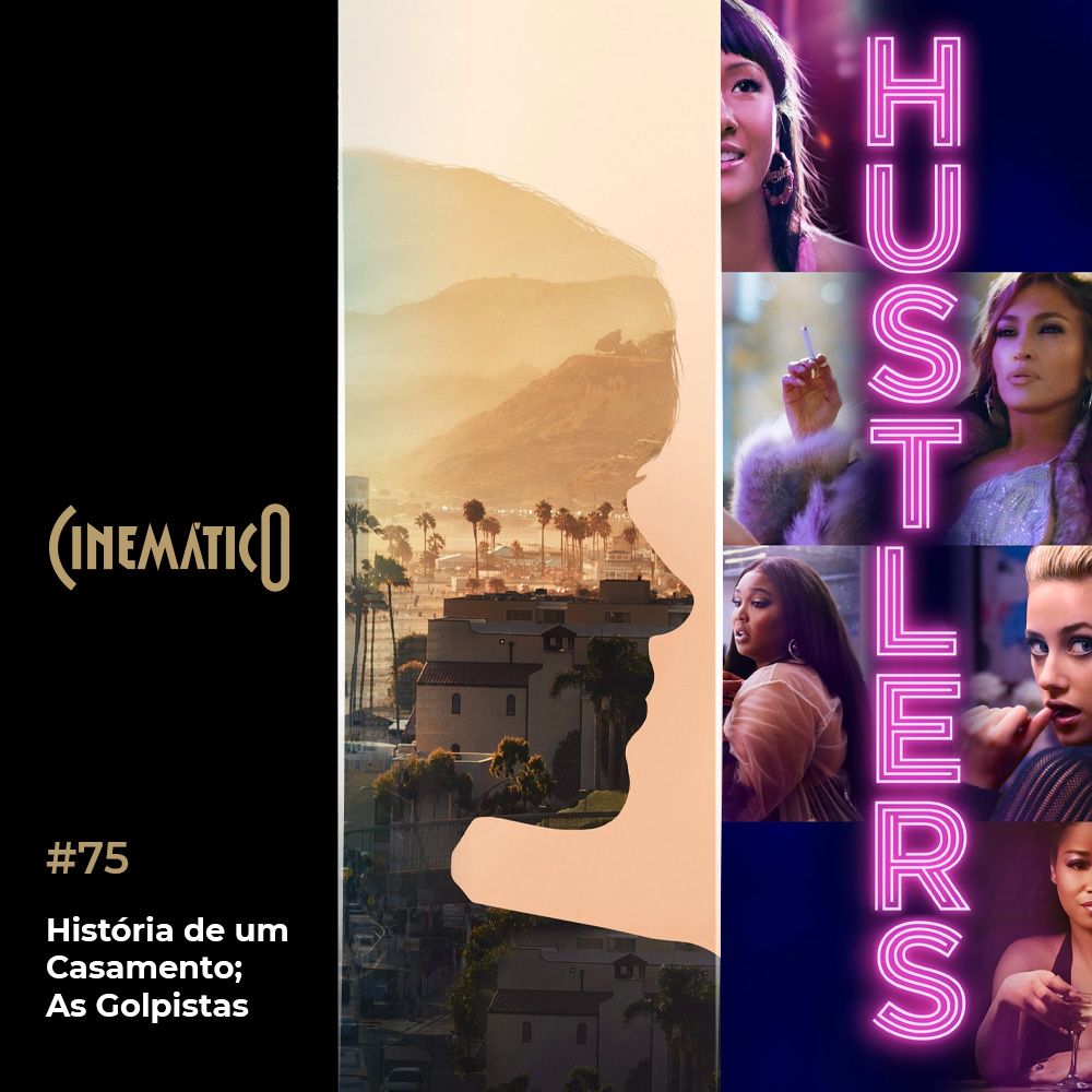Capa - História de um Casamento; As Golpistas